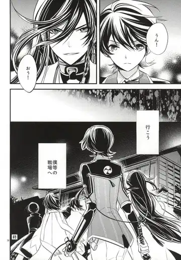 [Amamori] Katawara ni Saku Fhentai - Page 29