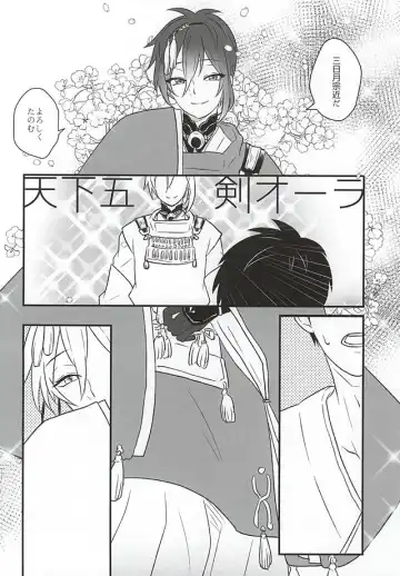 [Majime] Hitotarashi, Hitodenashi Fhentai - Page 5