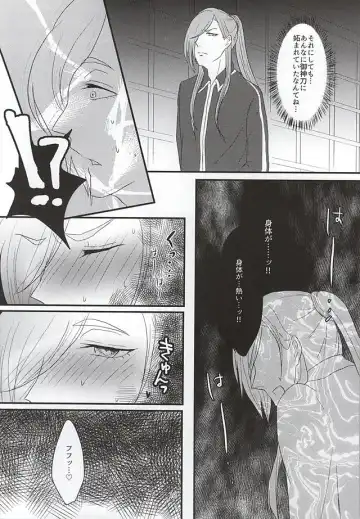 [Mochikawa] Renai to wa 99% no Setsudo to 1% no Shitagokoro de Aru Fhentai - Page 10