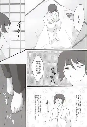 [Mochikawa] Renai to wa 99% no Setsudo to 1% no Shitagokoro de Aru Fhentai - Page 11