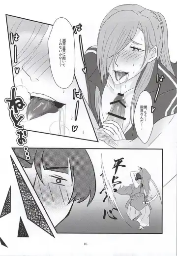 [Mochikawa] Renai to wa 99% no Setsudo to 1% no Shitagokoro de Aru Fhentai - Page 14