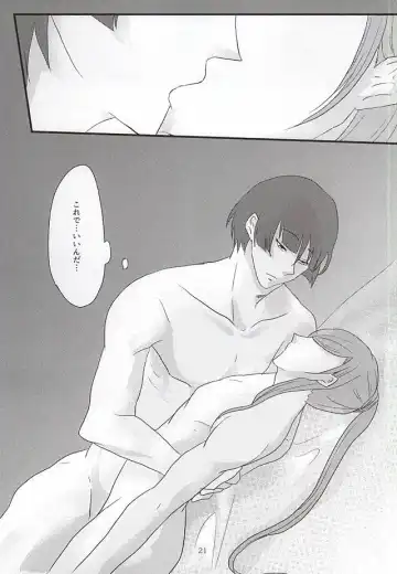 [Mochikawa] Renai to wa 99% no Setsudo to 1% no Shitagokoro de Aru Fhentai - Page 19