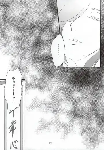 [Mochikawa] Renai to wa 99% no Setsudo to 1% no Shitagokoro de Aru Fhentai - Page 20