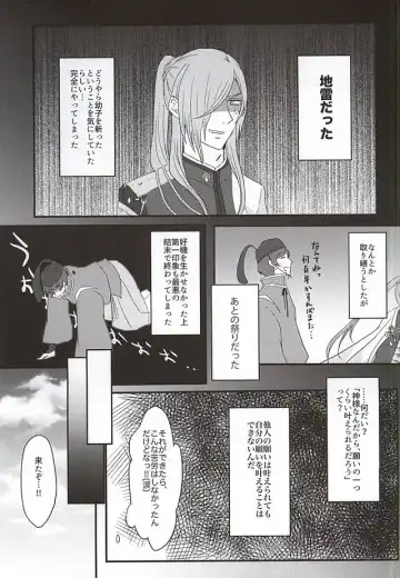 [Mochikawa] Renai to wa 99% no Setsudo to 1% no Shitagokoro de Aru Fhentai - Page 3