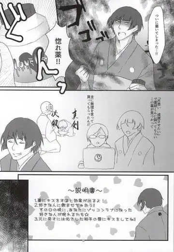 [Mochikawa] Renai to wa 99% no Setsudo to 1% no Shitagokoro de Aru Fhentai - Page 4