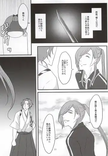 [Mochikawa] Renai to wa 99% no Setsudo to 1% no Shitagokoro de Aru Fhentai - Page 9