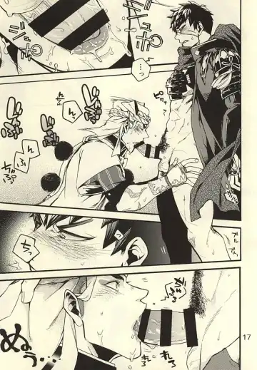 [Kotatsu] Akanbou wa Tamana kara Umareru tte yo Fhentai - Page 16