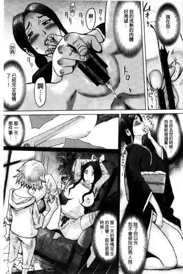 [Kuroiwa Menou] Incubus Fhentai - Page 132