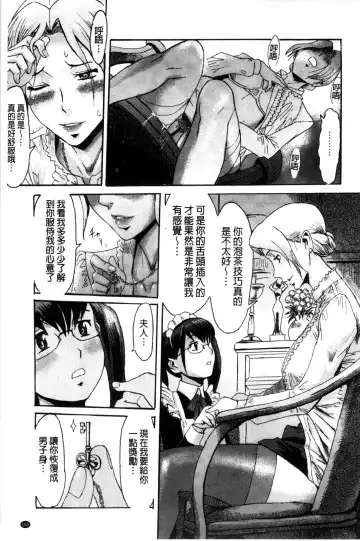 [Kuroiwa Menou] Incubus Fhentai - Page 156