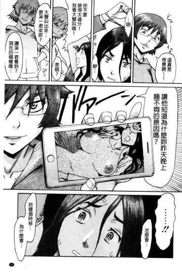 [Kuroiwa Menou] Incubus Fhentai - Page 38