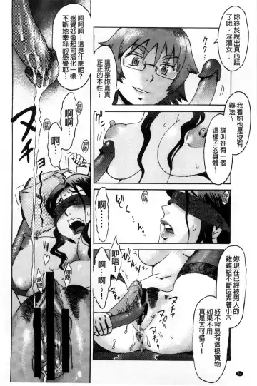 [Kuroiwa Menou] Incubus Fhentai - Page 57