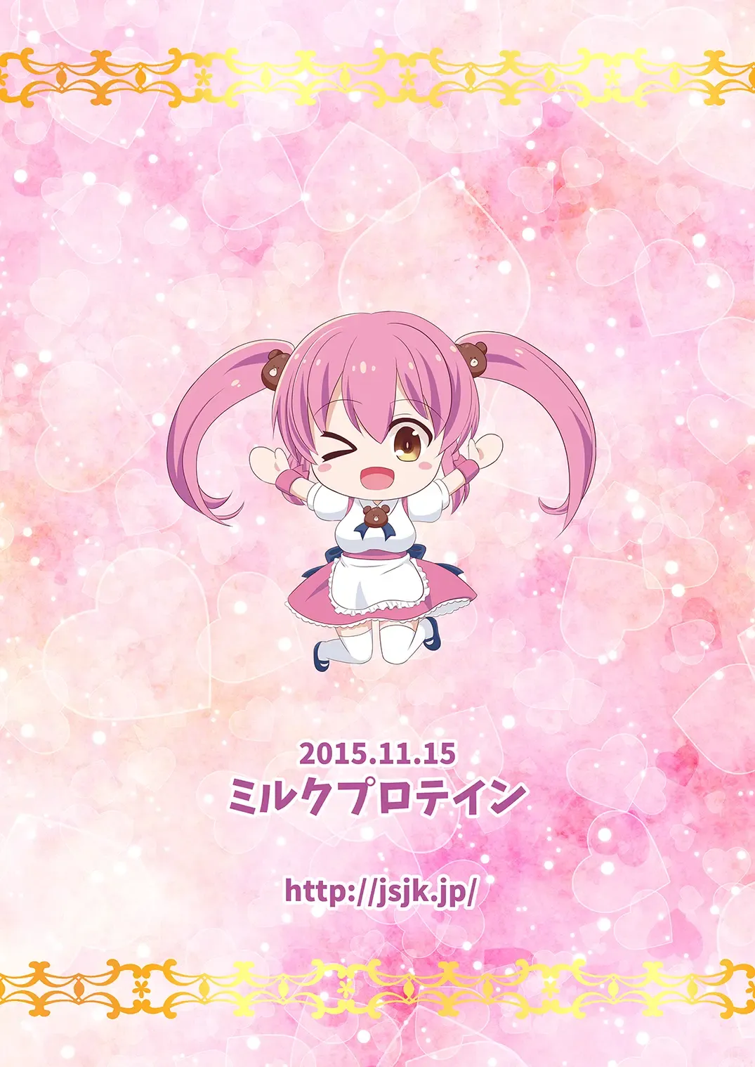 [Mizuno Koori] Mesuana Roshutsu Gakuen Daiyonwa ~Gakkou Roshutsu~ Fhentai - Page 20