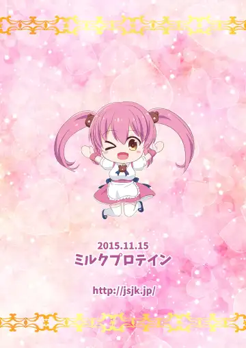 [Mizuno Koori] Mesuana Roshutsu Gakuen Daiyonwa ~Gakkou Roshutsu~ Fhentai - Page 20