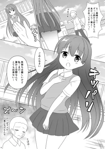 [Mizuno Koori] Mesuana Roshutsu Gakuen Daiyonwa ~Gakkou Roshutsu~ Fhentai - Page 4