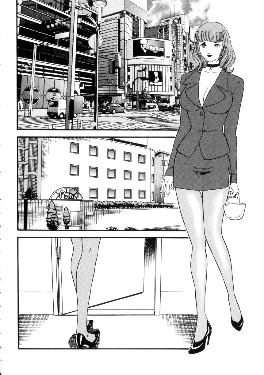 [Akiyama Michio - Fujii Akiko] Hitozuma Moyou 4 Yogarizuma Fhentai - Page 151