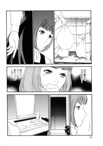 [Akiyama Michio - Fujii Akiko] Hitozuma Moyou 4 Yogarizuma Fhentai - Page 149