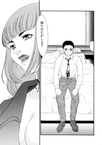 [Akiyama Michio - Fujii Akiko] Hitozuma Moyou 4 Yogarizuma Fhentai - Page 152