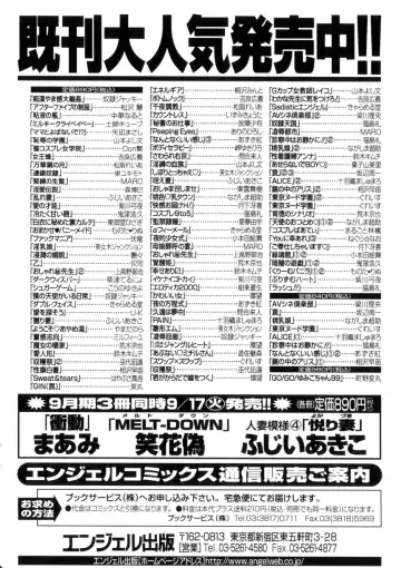 [Akiyama Michio - Fujii Akiko] Hitozuma Moyou 4 Yogarizuma Fhentai - Page 166