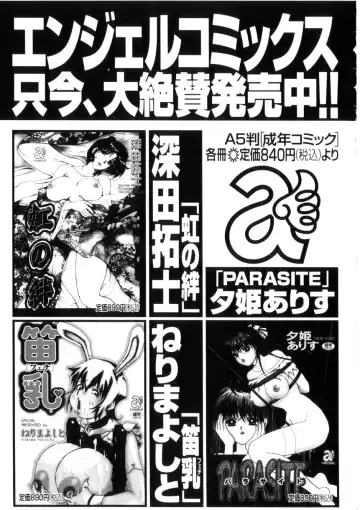 [Akiyama Michio - Fujii Akiko] Hitozuma Moyou 4 Yogarizuma Fhentai - Page 167