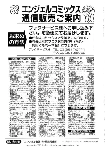 [Akiyama Michio - Fujii Akiko] Hitozuma Moyou 4 Yogarizuma Fhentai - Page 169