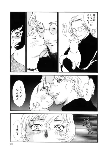 [Akiyama Michio - Fujii Akiko] Hitozuma Moyou 4 Yogarizuma Fhentai - Page 24