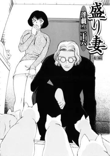 [Akiyama Michio - Fujii Akiko] Hitozuma Moyou 4 Yogarizuma Fhentai - Page 27