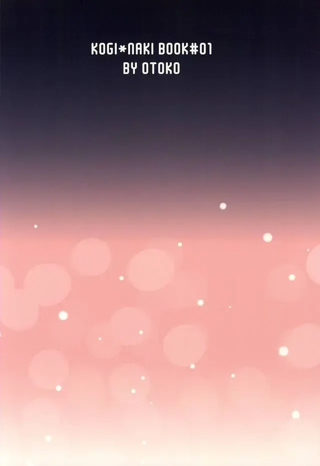 Yasei no Hitobito Fhentai - Page 61