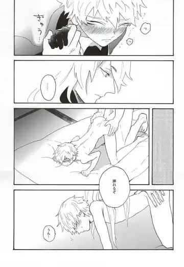 Yasei no Hitobito Fhentai - Page 28