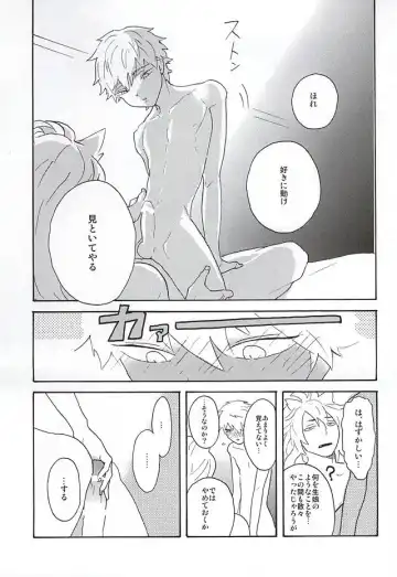 Yasei no Hitobito Fhentai - Page 40