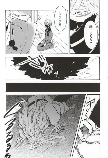 Yasei no Hitobito Fhentai - Page 45