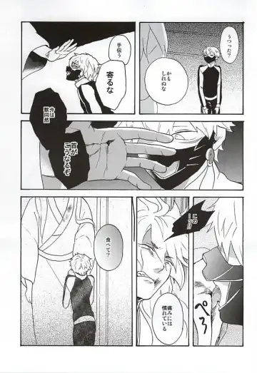 Yasei no Hitobito Fhentai - Page 48