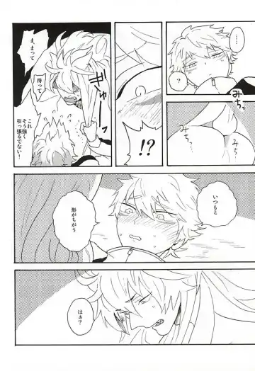 Yasei no Hitobito Fhentai - Page 51