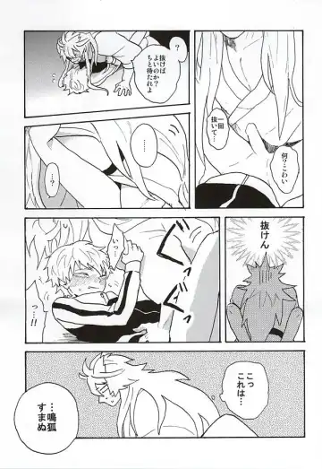 Yasei no Hitobito Fhentai - Page 52