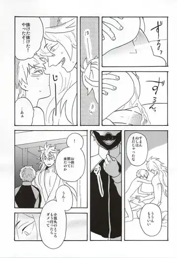 Yasei no Hitobito Fhentai - Page 56