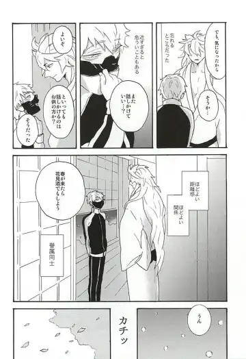 Yasei no Hitobito Fhentai - Page 57