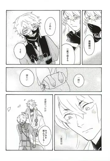 Yasei no Hitobito Fhentai - Page 59