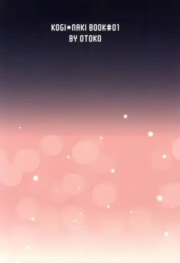 Yasei no Hitobito Fhentai - Page 61