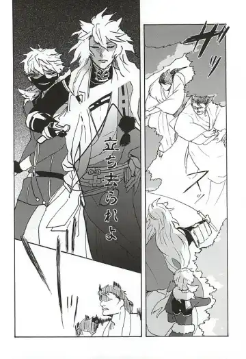 Yasei no Hitobito Fhentai - Page 9