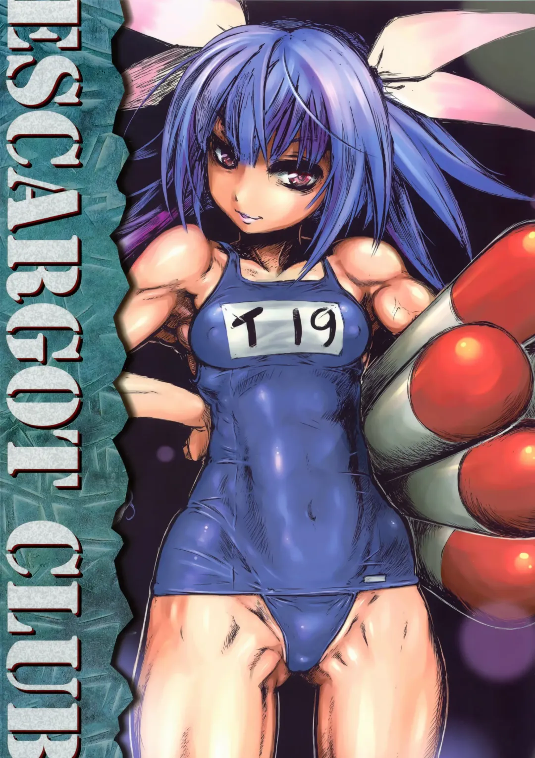 [Juubaori Mashumaro] Syo Kou Jyo Fhentai - Page 16