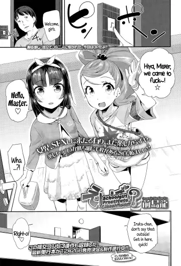 [Maeshima Ryou] Enbo! | Schoolgirl Prostitute Classifieds! Ch. 1-3 Fhentai - Page 47