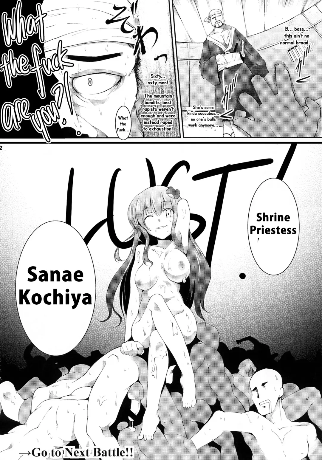 [Fujy - Hasekura Noise] Satori-san vs Koishi-chan Fhentai - Page 22