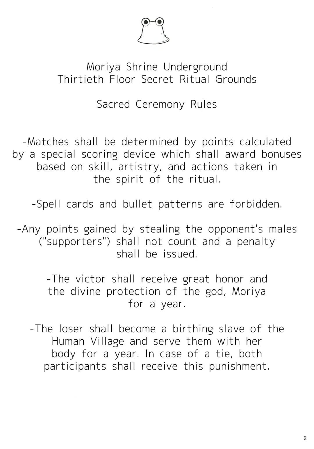 [Fujy - Hasekura Noise] Satori-san vs Koishi-chan Fhentai - Page 4