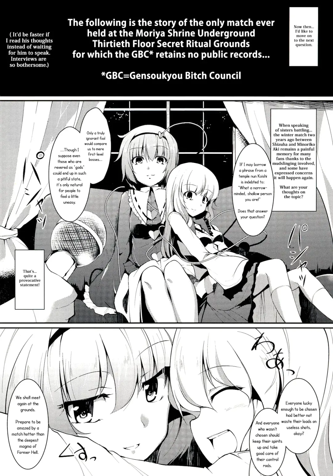 [Fujy - Hasekura Noise] Satori-san vs Koishi-chan Fhentai - Page 5