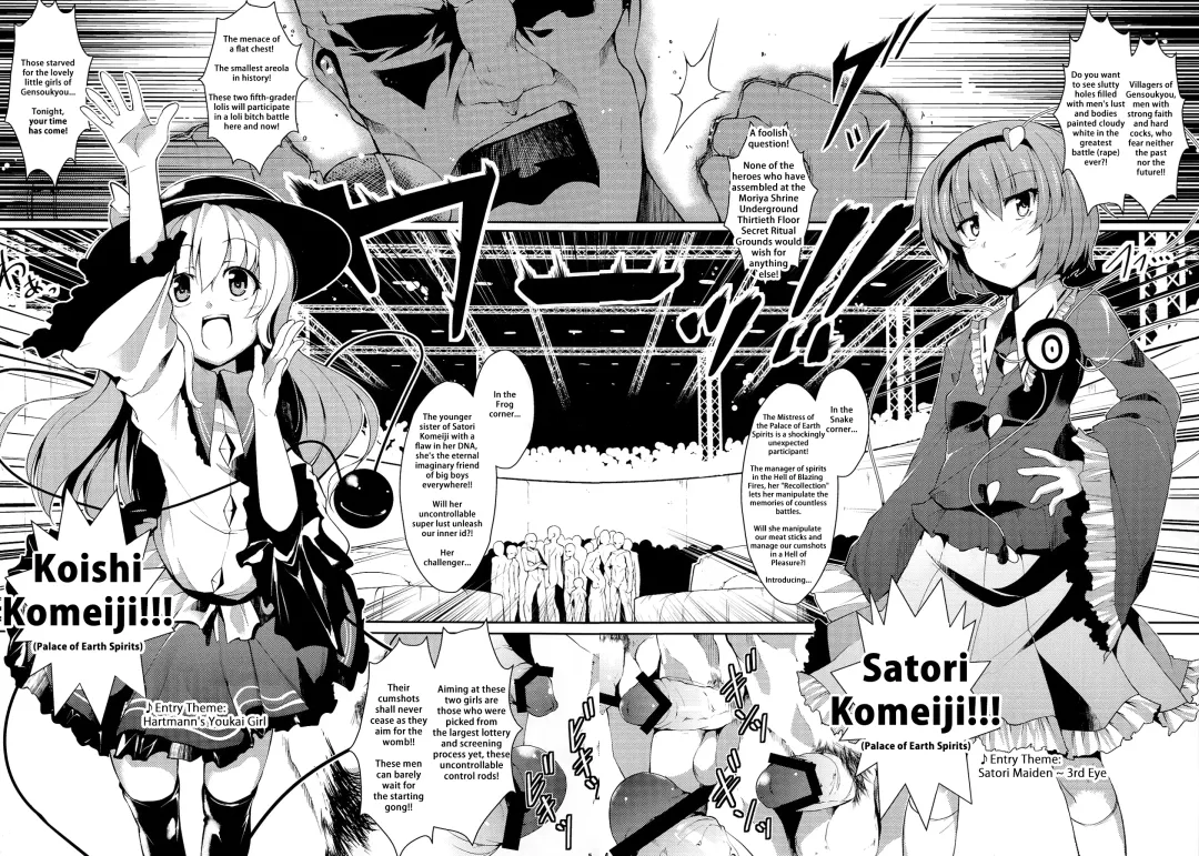 [Fujy - Hasekura Noise] Satori-san vs Koishi-chan Fhentai - Page 6