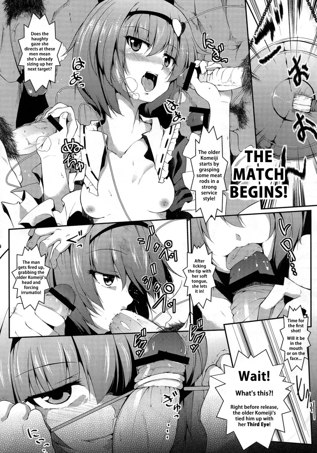 [Fujy - Hasekura Noise] Satori-san vs Koishi-chan Fhentai - Page 7