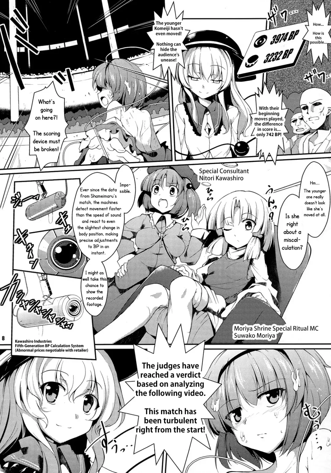 [Fujy - Hasekura Noise] Satori-san vs Koishi-chan Fhentai - Page 9