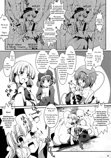 [Fujy - Hasekura Noise] Satori-san vs Koishi-chan Fhentai - Page 10