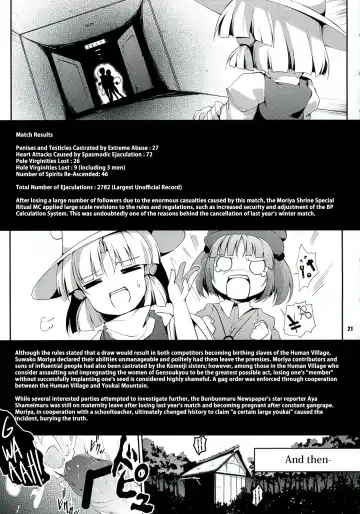 [Fujy - Hasekura Noise] Satori-san vs Koishi-chan Fhentai - Page 21
