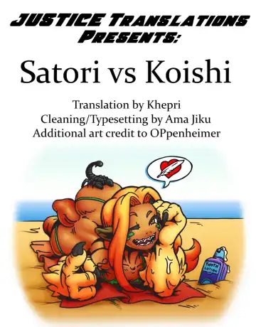 [Fujy - Hasekura Noise] Satori-san vs Koishi-chan Fhentai - Page 26