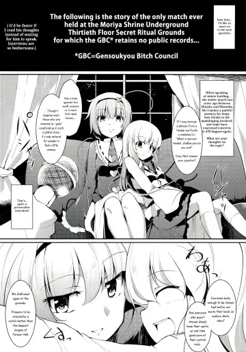 [Fujy - Hasekura Noise] Satori-san vs Koishi-chan Fhentai - Page 5